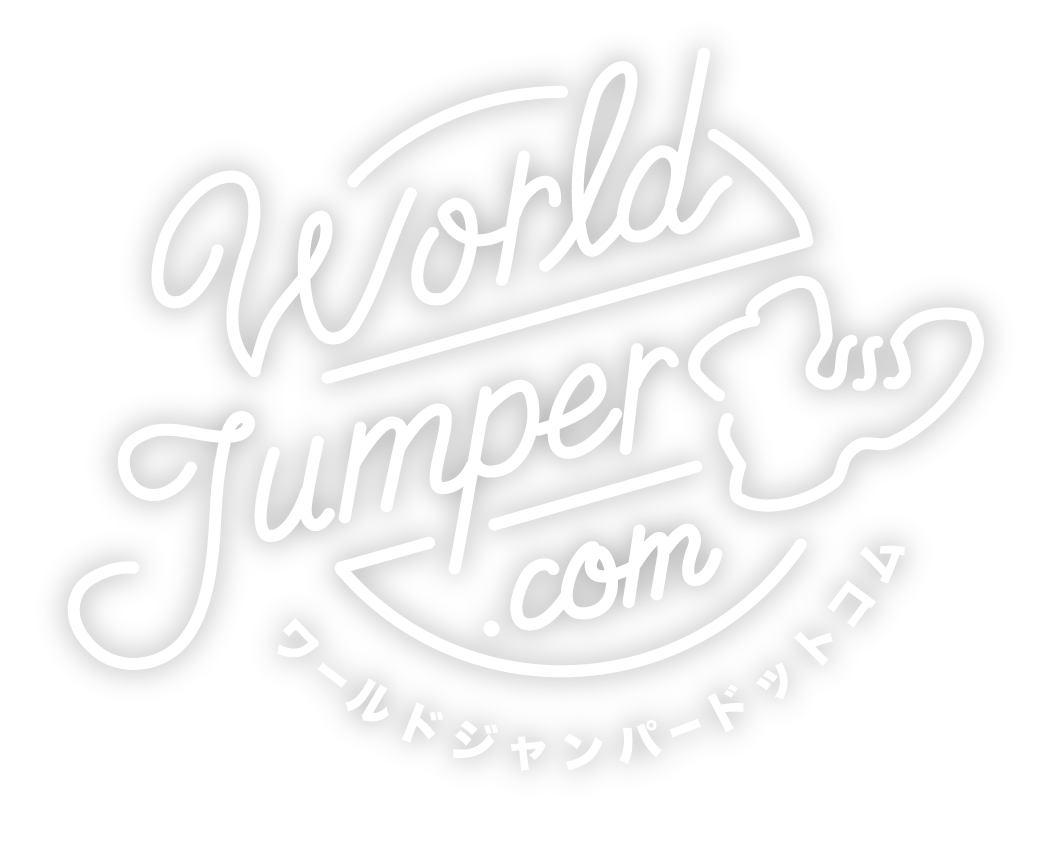 ワールドジャンパードットコム worldjumper.com